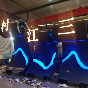龙岗耐候钢廊架